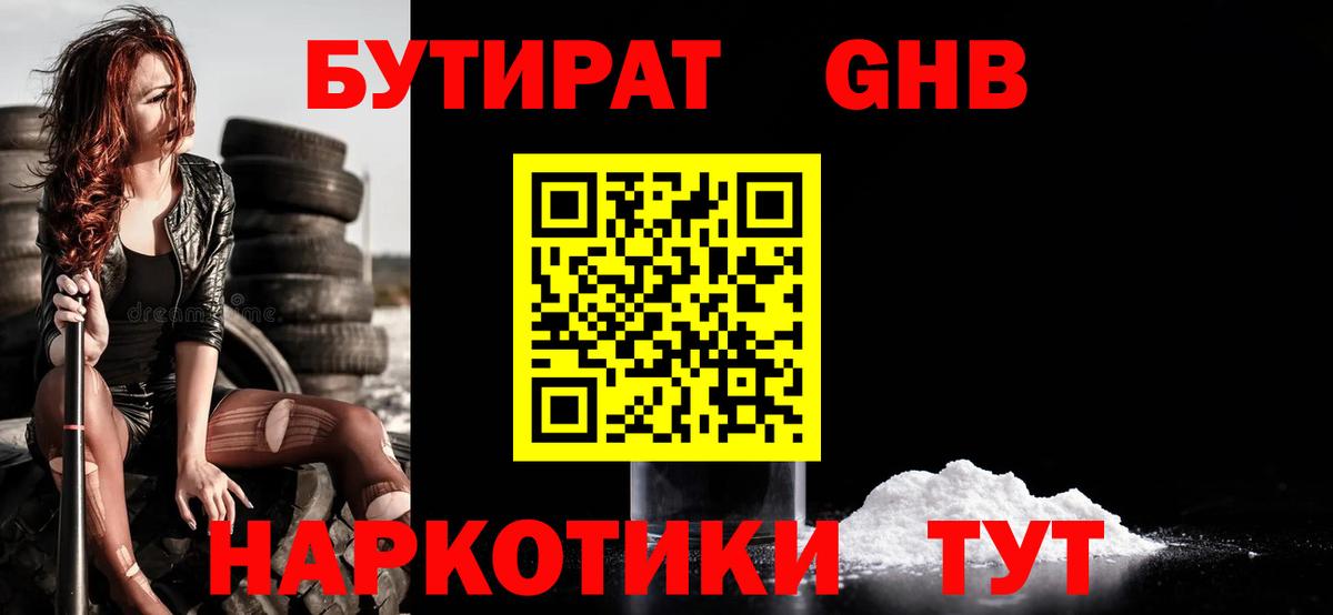 Родники  БУТИРАТ оксана  БУТИРАТ  Вход с VPN 