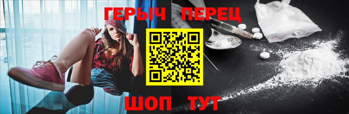 ГЕРОИН гречка Родники