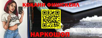 марихуана Будённовск