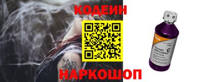 марки nbome Бузулук