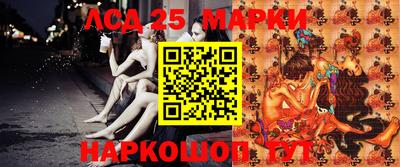 марки nbome Бузулук