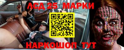 марихуана Будённовск