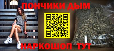 марихуана Будённовск