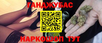 марихуана Будённовск