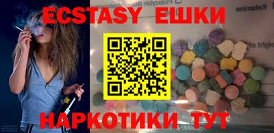 марки nbome Бузулук