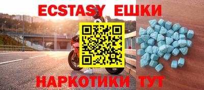 марки nbome Бузулук