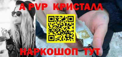 марихуана Будённовск