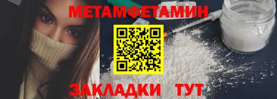 марки nbome Бузулук