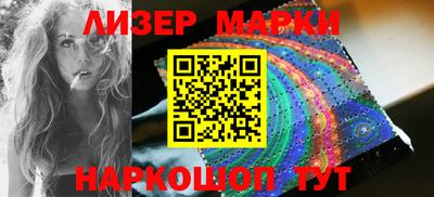 марки nbome Бузулук