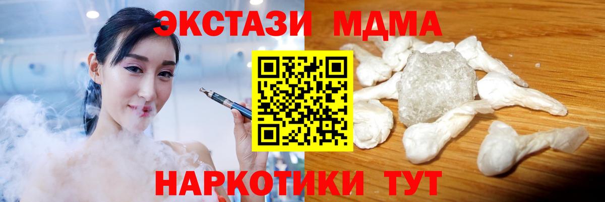 Родники  МДМА VHQ  МДМА  МДМА VHQ  Вход с VPN 