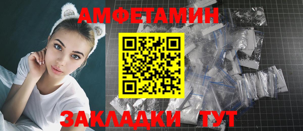 Первитин витя Родники