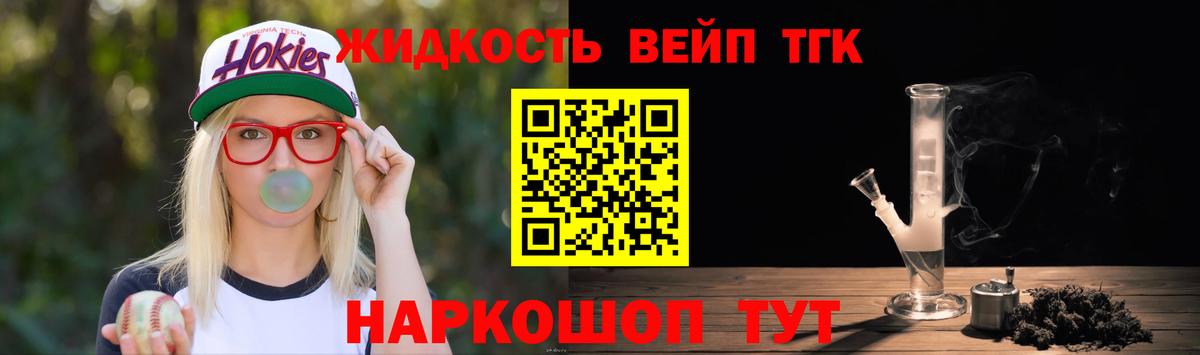 Родники  где купить наркоту  Вход с VPN  ТГК THC oil 