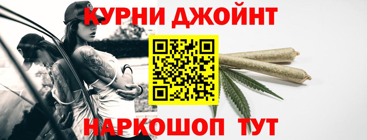 Марихуана VHQ Родники